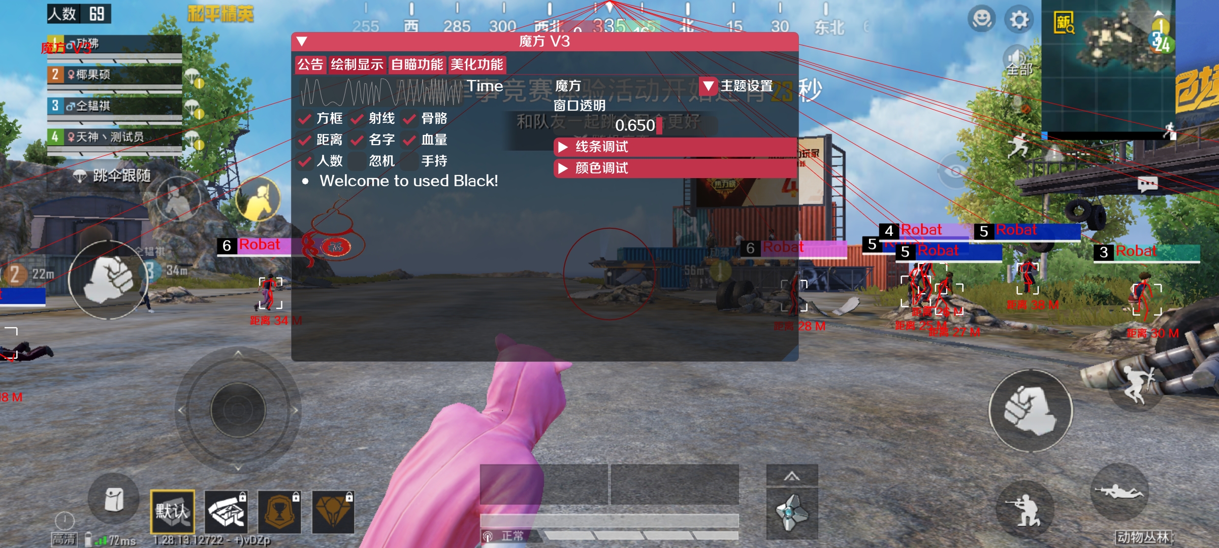 和平精英【EAD内部】辅助