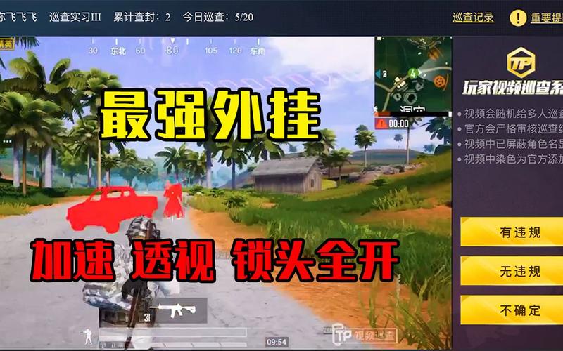 和平精英辅助【EAP+雷神】