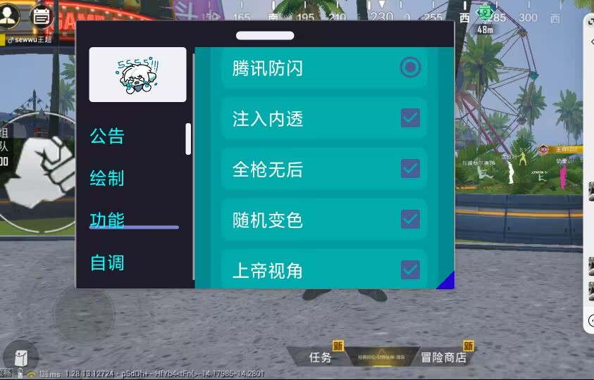 和平精英正规卖挂平台【小笼包一体直装】午后
