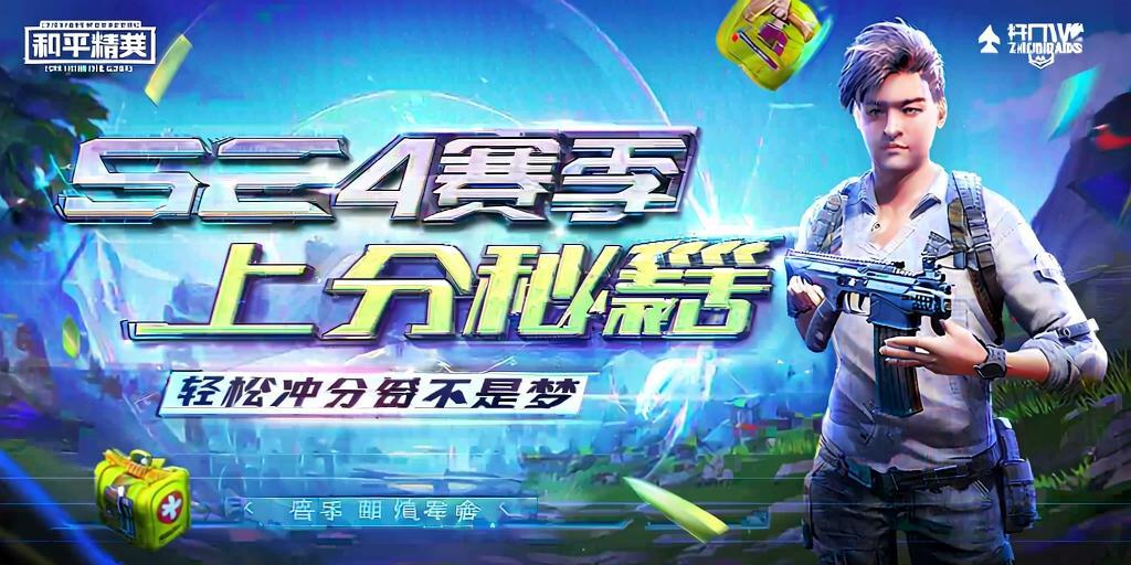 和平精英IOS免越狱辅助【九世】巨魔安装 独家UI 透视自瞄绘制