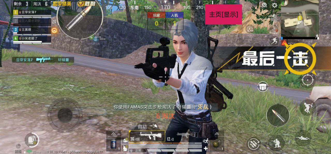 和平精英辅助【先行者直装V1.5】车辆透视 触摸自瞄 透视绘制 掩体漏击 人物美化