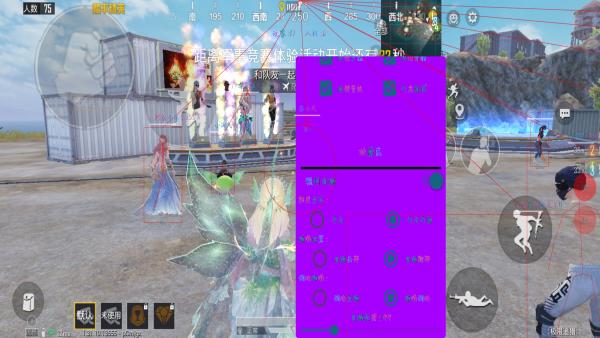 和平精英辅助【快鱼S直装容器版】全图透视 锁死自瞄 人物美化 人物方框 人物射线 人物骨骼